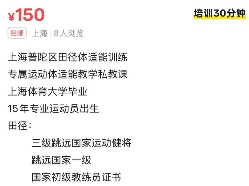 需求暴涨！一次200至400元，上门服务！有人月入超2万