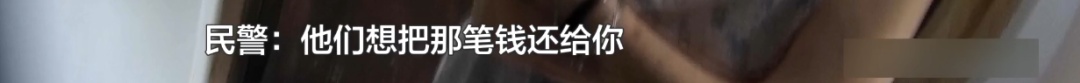 贵阳一业主懵了！家门口莫名出现4000元现金！了解真相后，大家都动容了...