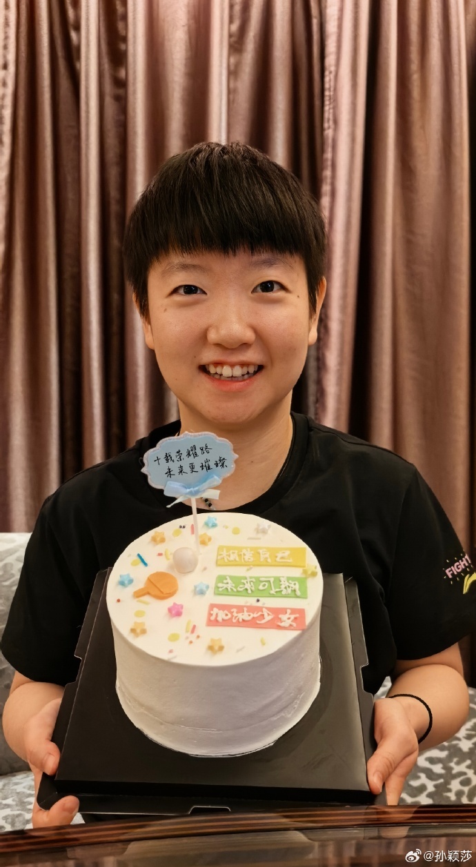 孙颖莎加入国家队10周年晒手捧蛋糕照：开学了，继续向前