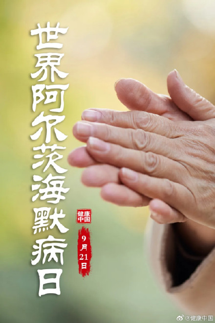 九月，你好！凉风有信，秋月无边，这些重要日子请查收！