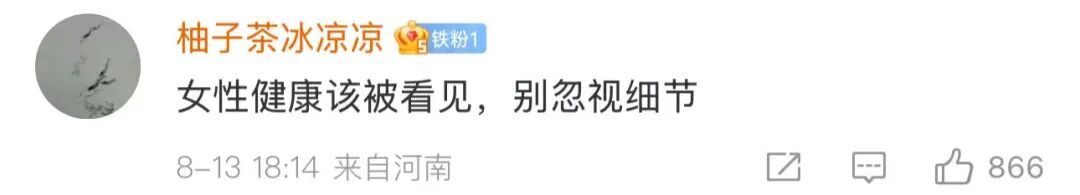 有毒、还会致癌?这种贴身用品,有人最近天天用!紧急提醒 有毒、还会致癌?这种贴身用品,有人最近天天用!紧急提醒