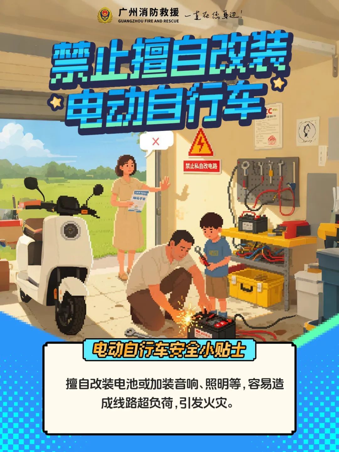 事关你的“小电驴”！新国标，今起实施！