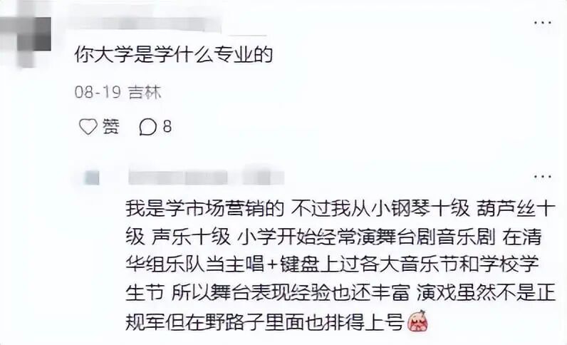 清华女博士拍短剧火了！一天狂拍20小时，多数剧零片酬，本人回应