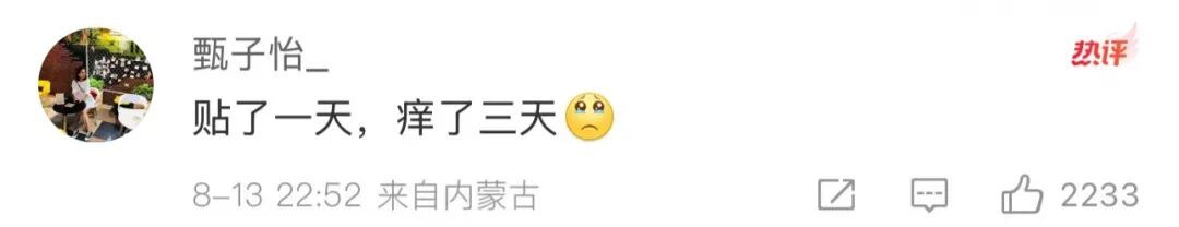 有毒、还会致癌?这种贴身用品,有人最近天天用!紧急提醒 有毒、还会致癌?这种贴身用品,有人最近天天用!紧急提醒