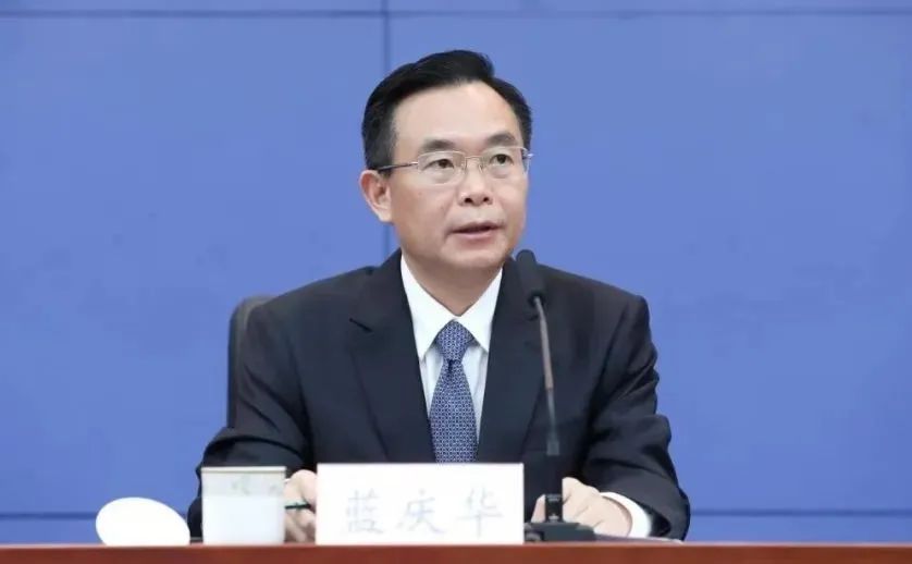 涉嫌严重违纪违法，厅官蓝庆华被查