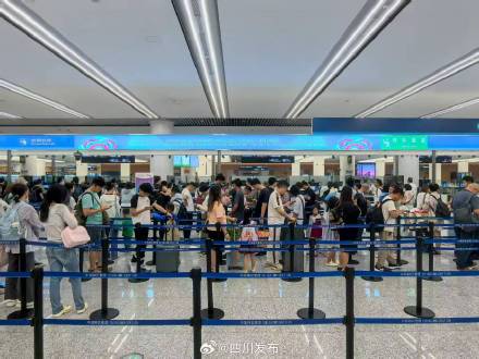 创五年新高！暑运期间成都出入境人员超120万人次
