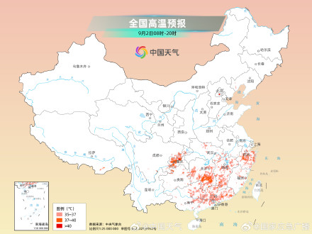 西北多地有明显降温凉意显现 南方高温减少但依然闷热