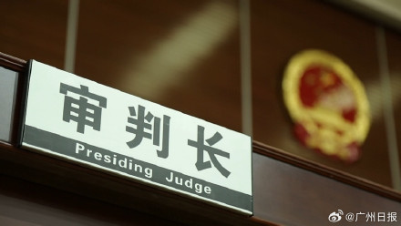 男子七夕送金镯分手后要女友还钱：法院驳回