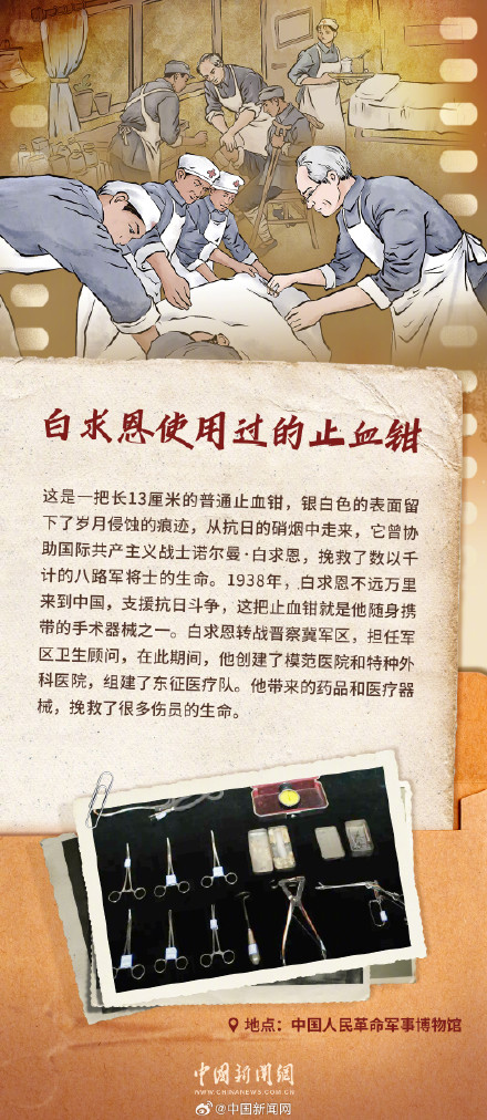 一把木勺一口锅，这些老物件里藏着抗战动人故事
