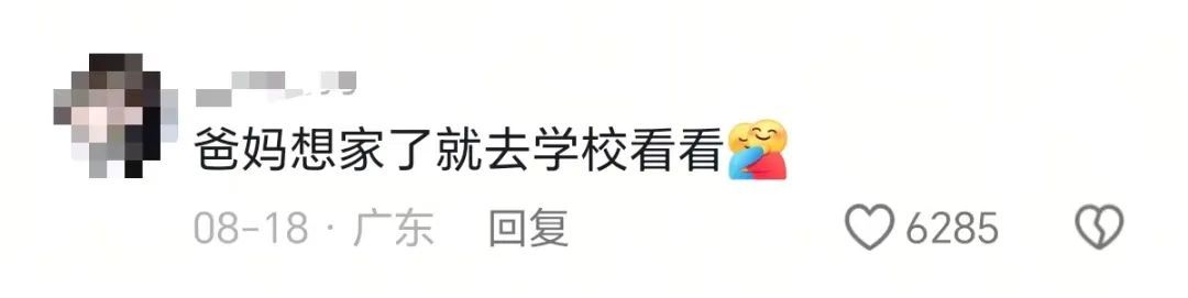开学行李装了“亿”点点! 网友:家徒四壁,只剩承重墙和爸妈了 开学行李装了“亿”点点! 网友:家徒四壁,只剩承重墙和爸妈了
