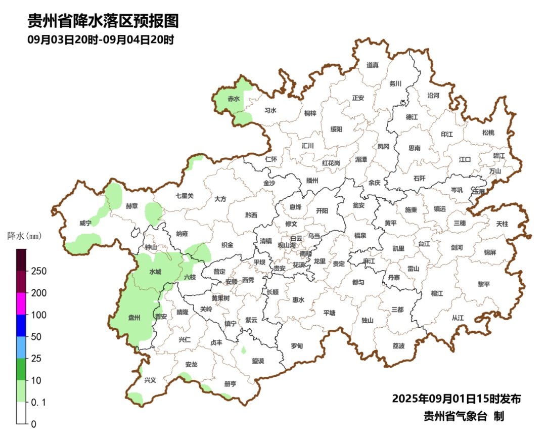 贵州天气多云伴阵雨，午后这些区域需注意……