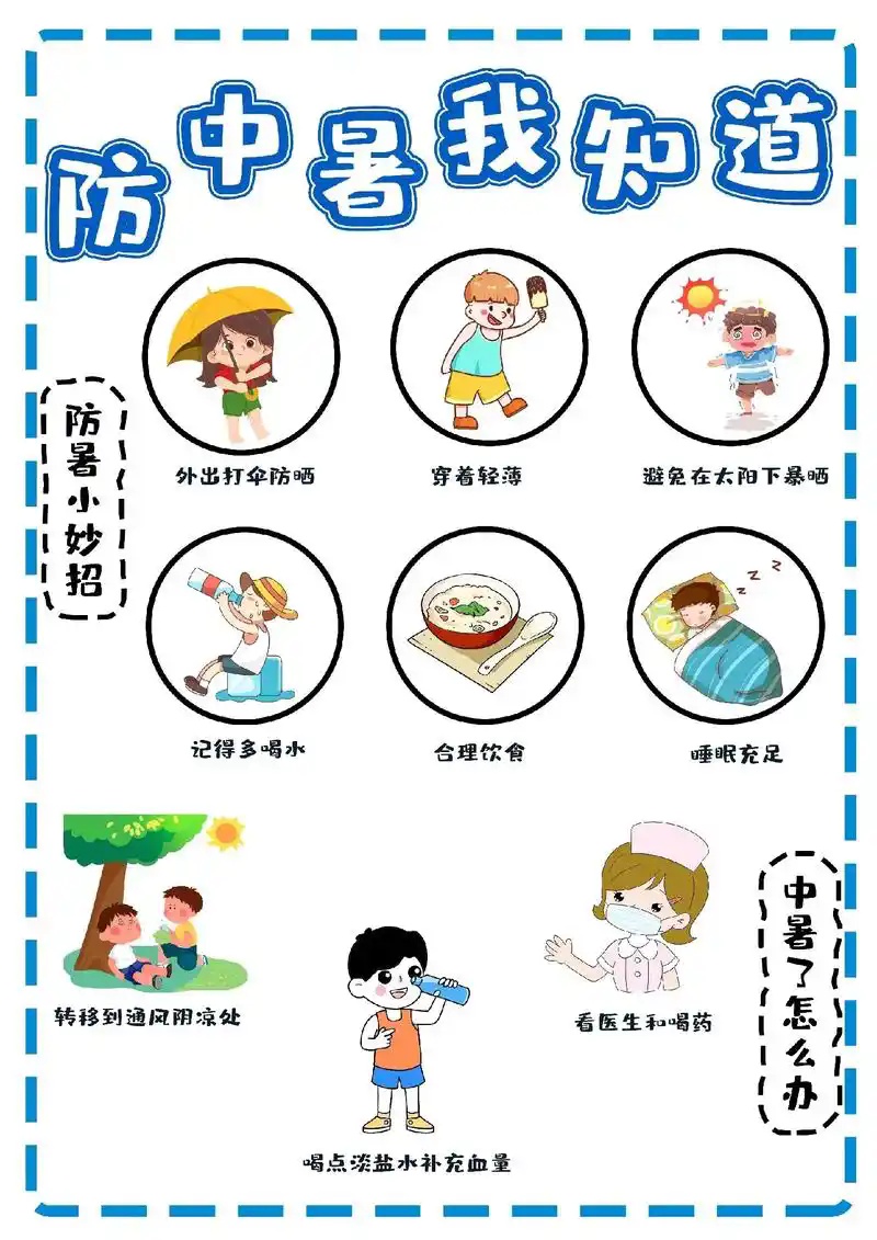 贵州天气多云伴阵雨，午后这些区域需注意……