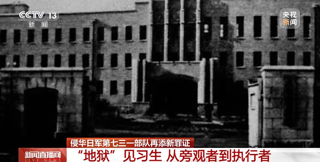 为细菌战招募14至18岁日本少年！731部队少年班罪恶真相揭露