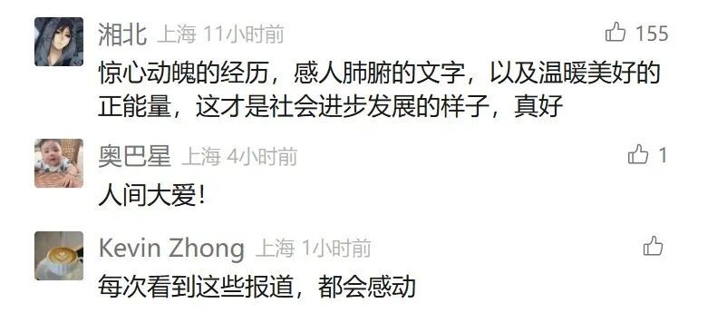 万米高空，男子泪崩：生命差点终结在29岁这天！急寻上海航班上的这群人