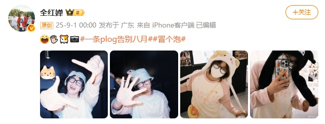 全红婵将正式开启大学生涯，其大学的院长是“亚洲飞人”苏炳添