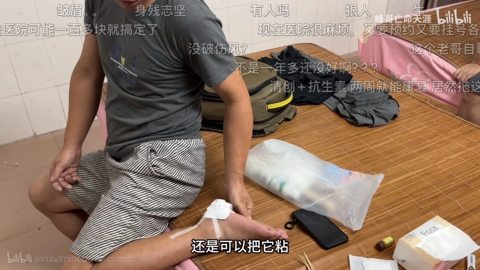 湖南一男子3年前踩钉子未就医，只用自来水洗伤口喷药，如今面临截肢风险！当事人讲述