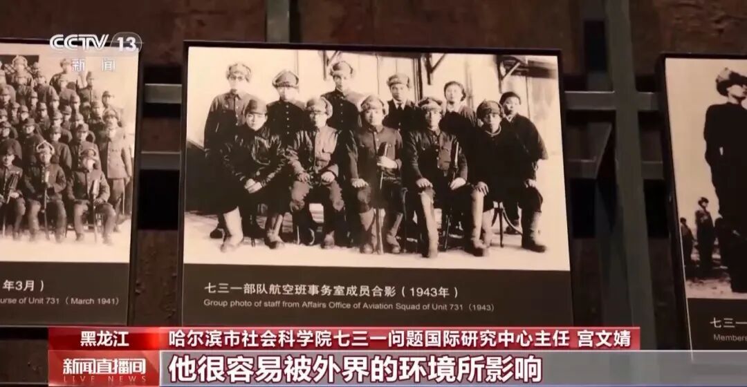 原队员口述证词揭开少年班的罪恶真相！侵华日军第七三一部队再添新罪证