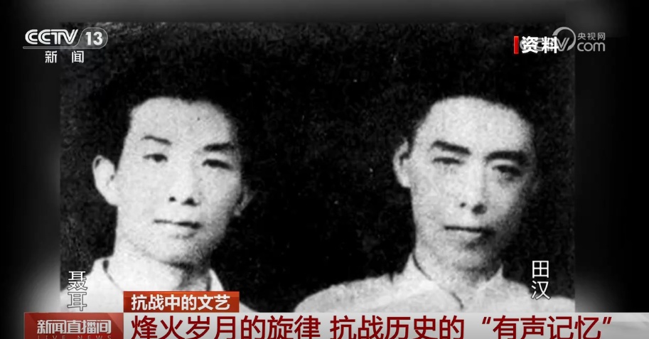 记录山河破碎艰难时刻 穿越烽火的歌曲成为抗战历史中宝贵的“有声记忆”