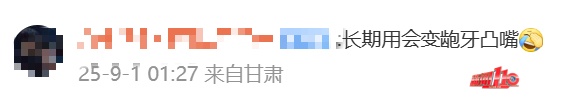 火了，热销6000多件！医生紧急提醒