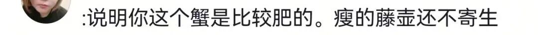 掀开后密密麻麻疑似“寄生虫”？近期大量上市，很多上海人爱吃