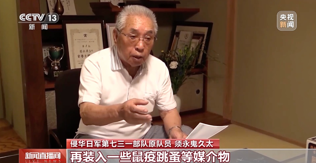为细菌战招募14至18岁日本少年！731部队少年班罪恶真相揭露