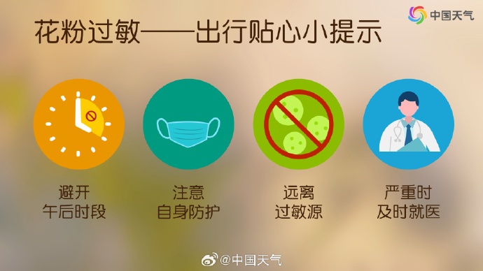 最高37℃！“红色鸡腿”上线，广东将重返高温天气