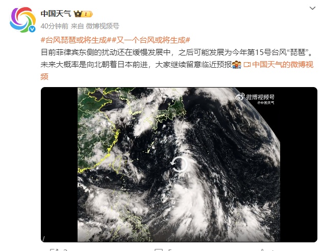 大雨暴雨，即将抵达福建！台风又有新消息