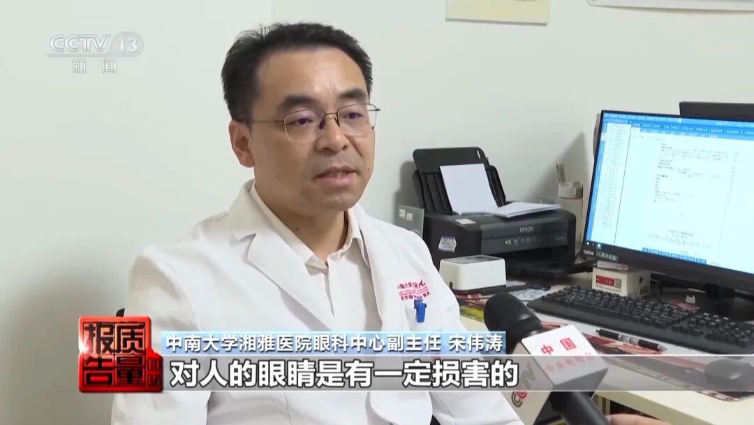手机膜是否防蓝光？记者深入调查→