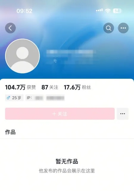 任某编造“重庆遭遇百年难遇洪水”谣言，警方：依法查处！