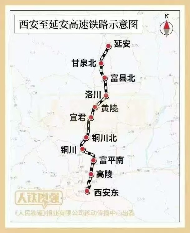 陕西又一座新建高铁站亮相！