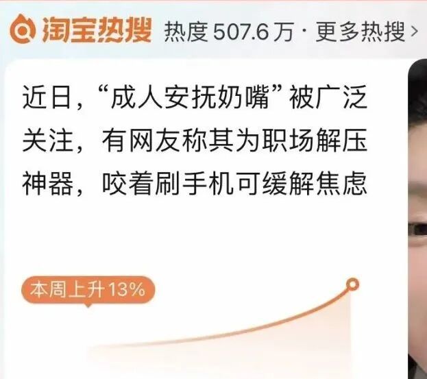 火了，热销6000多件！医生紧急提醒