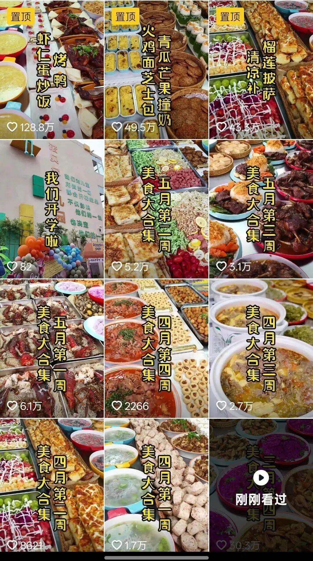 幼儿园20元/天能吃到龙虾、鲍鱼、海参？网友：我也想去