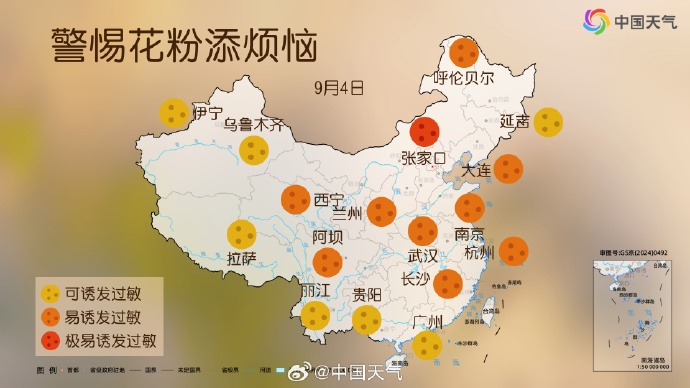 最高37℃！“红色鸡腿”上线，广东将重返高温天气