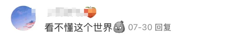 “成人安抚奶嘴”成解压新方式，深夜订单暴增，医生紧急提醒