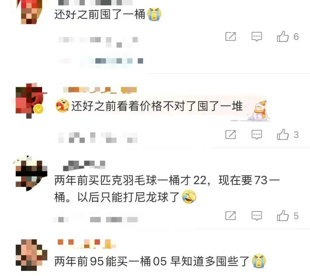 "一年涨三次，有没有人能管管！"涨幅超过黄金！网友后悔：应该多囤些…