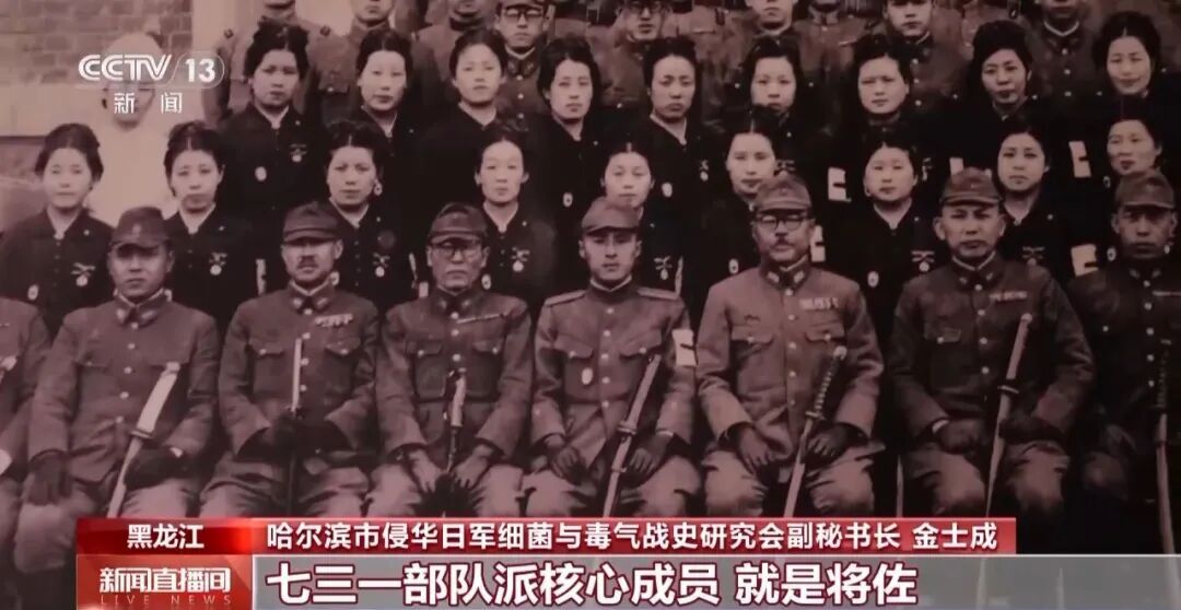 原队员口述证词揭开少年班的罪恶真相！侵华日军第七三一部队再添新罪证