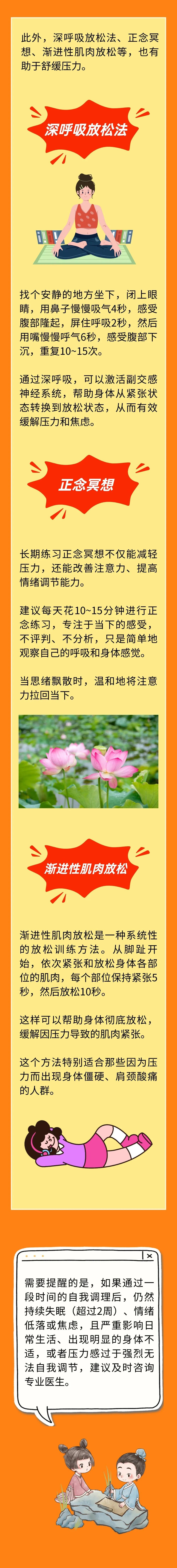 入秋后情绪烦躁是大事！做好肝、肺同养，中医推荐这些方法