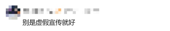 幼儿园20元/天能吃到龙虾、鲍鱼、海参？网友：我也想去