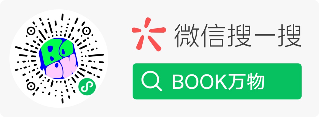 2025“我与地坛”北京书市即将启幕！图书惠民券领取方式→