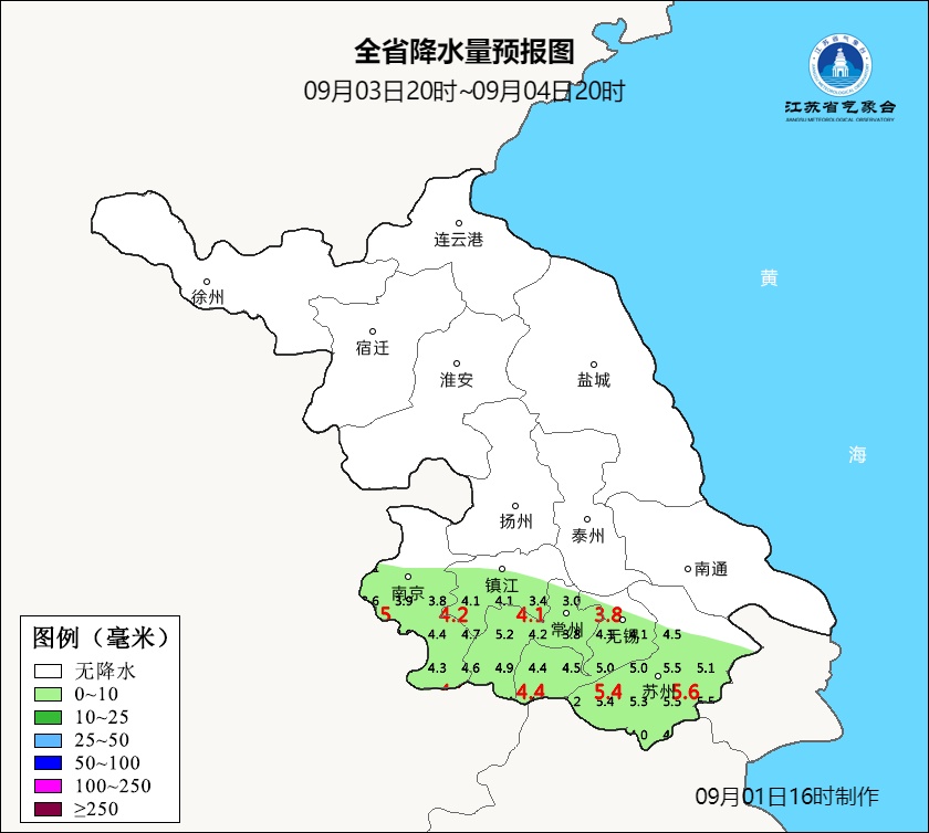 暴雨一整晚，太猛！