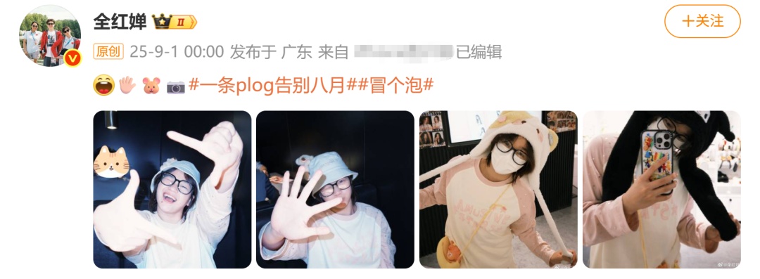 “大一新生”全红婵开学了！院长是苏炳添