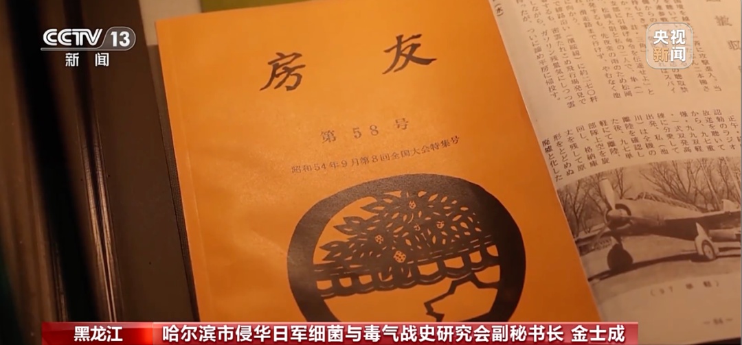 为细菌战招募14至18岁日本少年！731部队少年班罪恶真相揭露