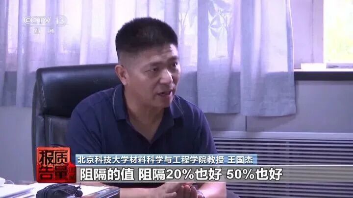 曝光！快检查你的手机上有没有它，“个别效果和保鲜膜差不多”