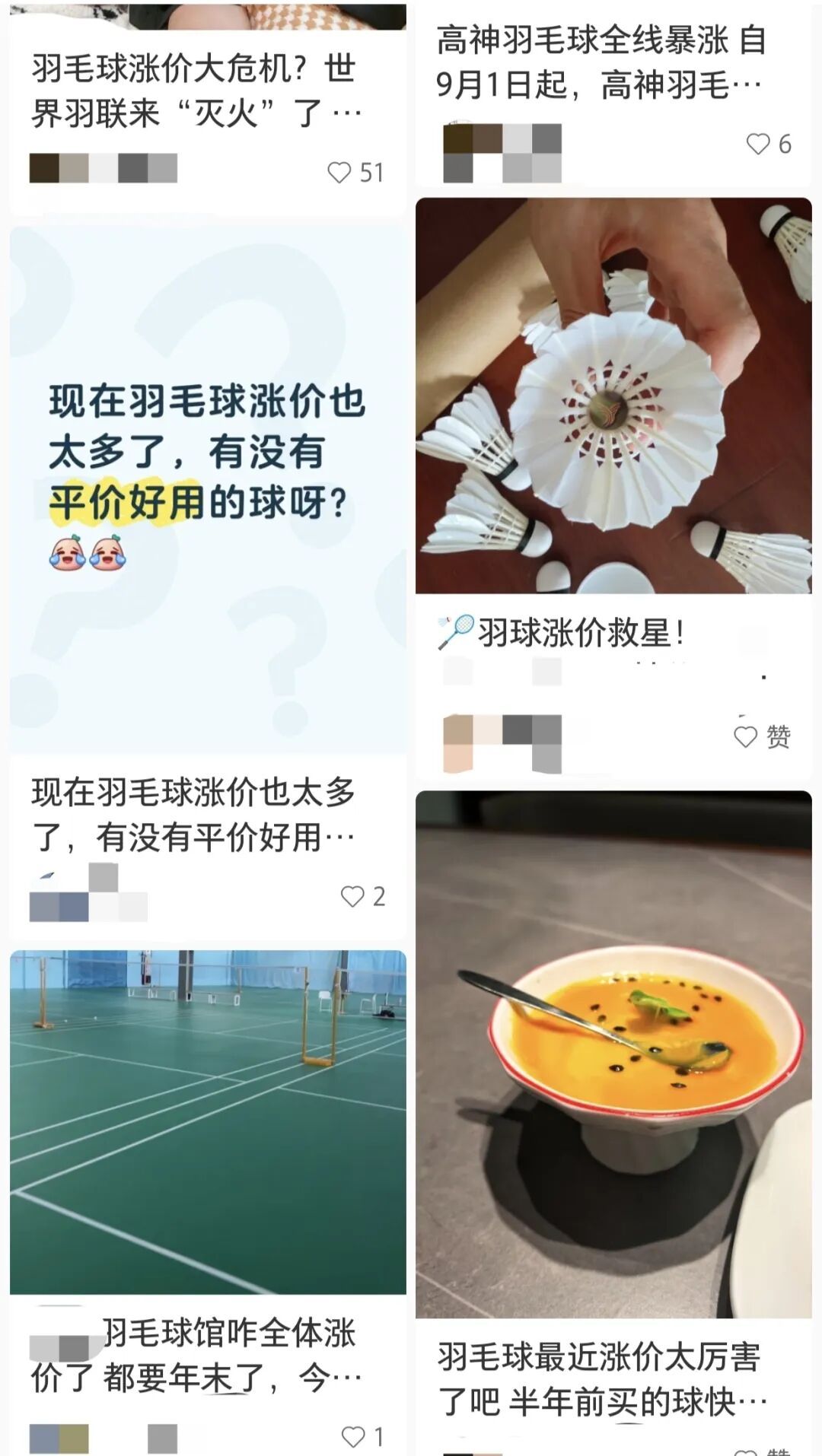 "一年涨三次，有没有人能管管！"涨幅超过黄金！网友后悔：应该多囤些…