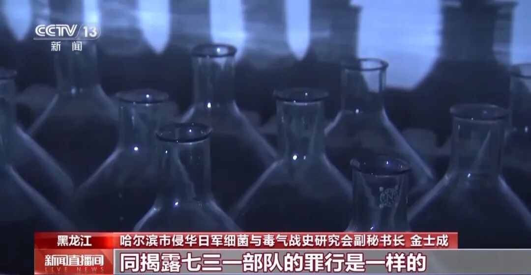 原队员口述证词揭开少年班的罪恶真相！侵华日军第七三一部队再添新罪证