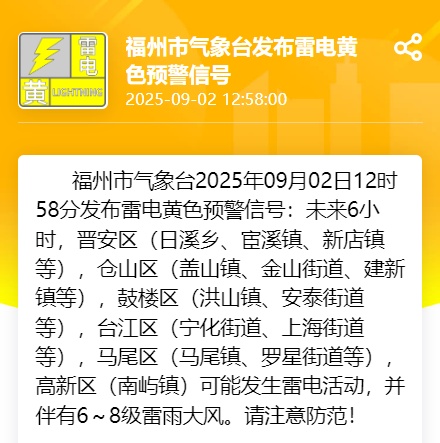 大雨暴雨，即将抵达福建！台风又有新消息