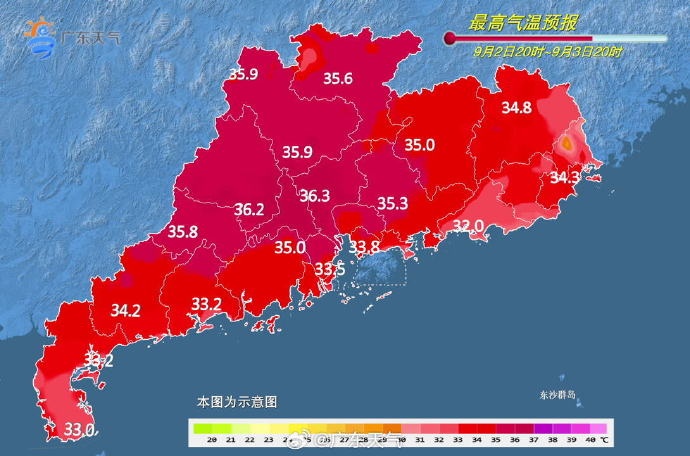 最高37℃！“红色鸡腿”上线，广东将重返高温天气