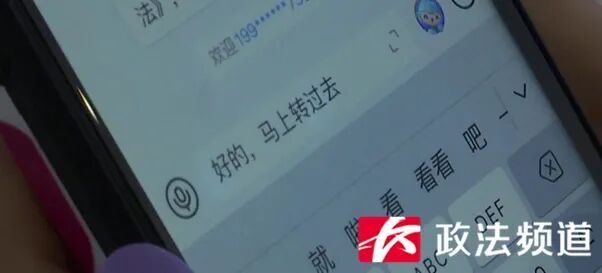 100万，长沙警方紧急拦截！
