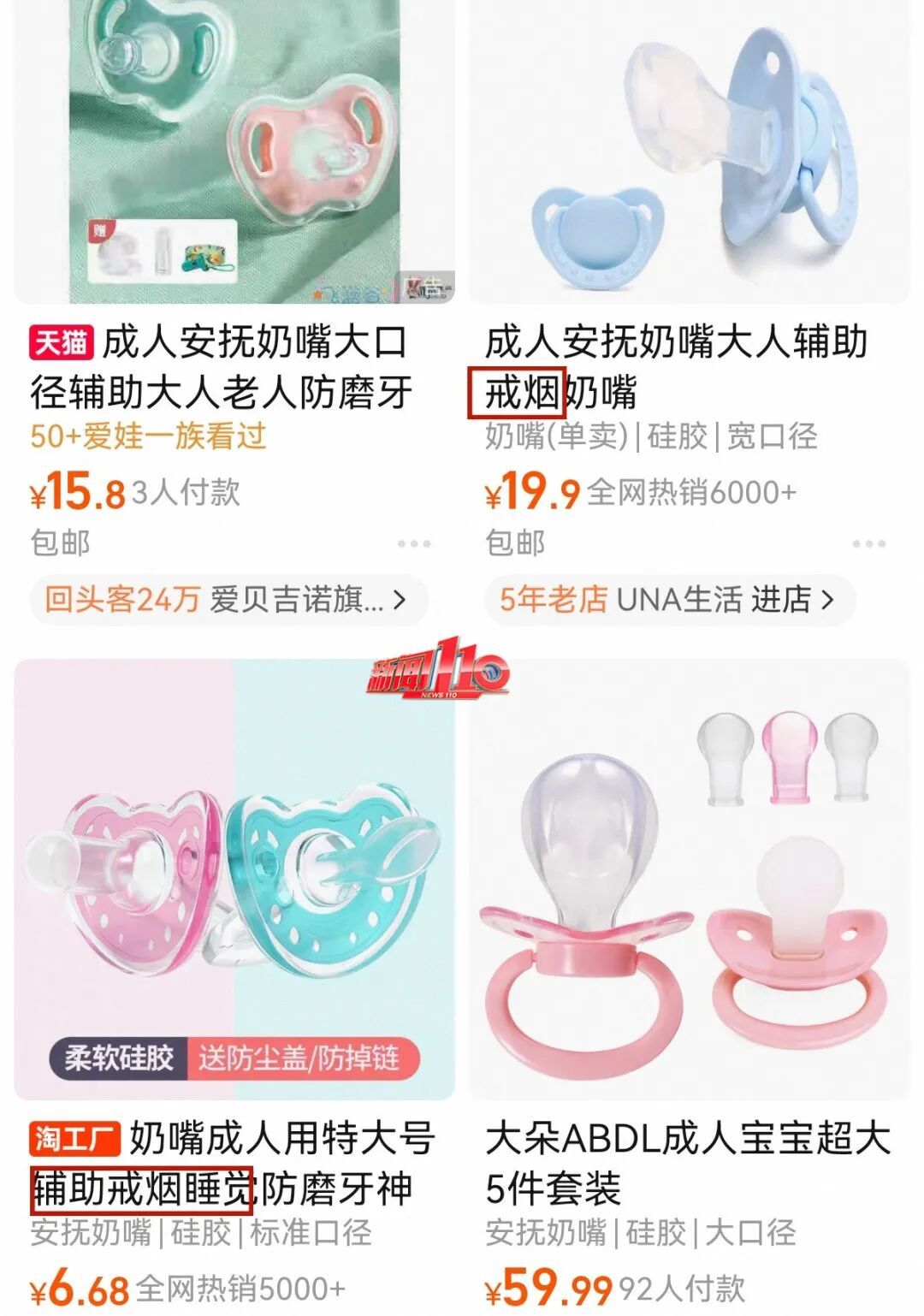 火了，热销6000多件！医生紧急提醒