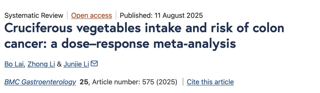 这些食物自带“防癌属性”！肿瘤医生：防癌饮食要这样吃